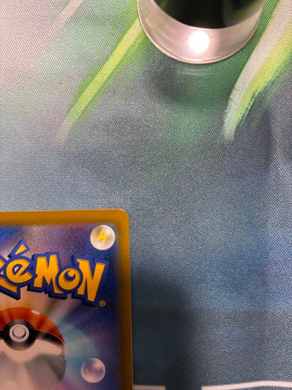 Pokemon Mew VMAX UR — S High Class Pack VMAX Climax 280/184 — Japanese