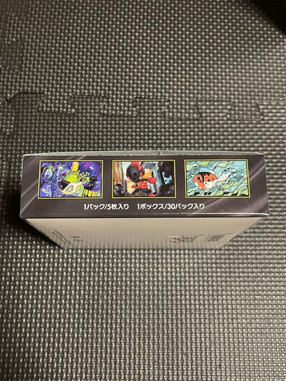 Pokemon Pokémon Card Abyss Eye 1BOX Shrinkless Peeling Box — M Expansion Pack Inferno X — Japanese