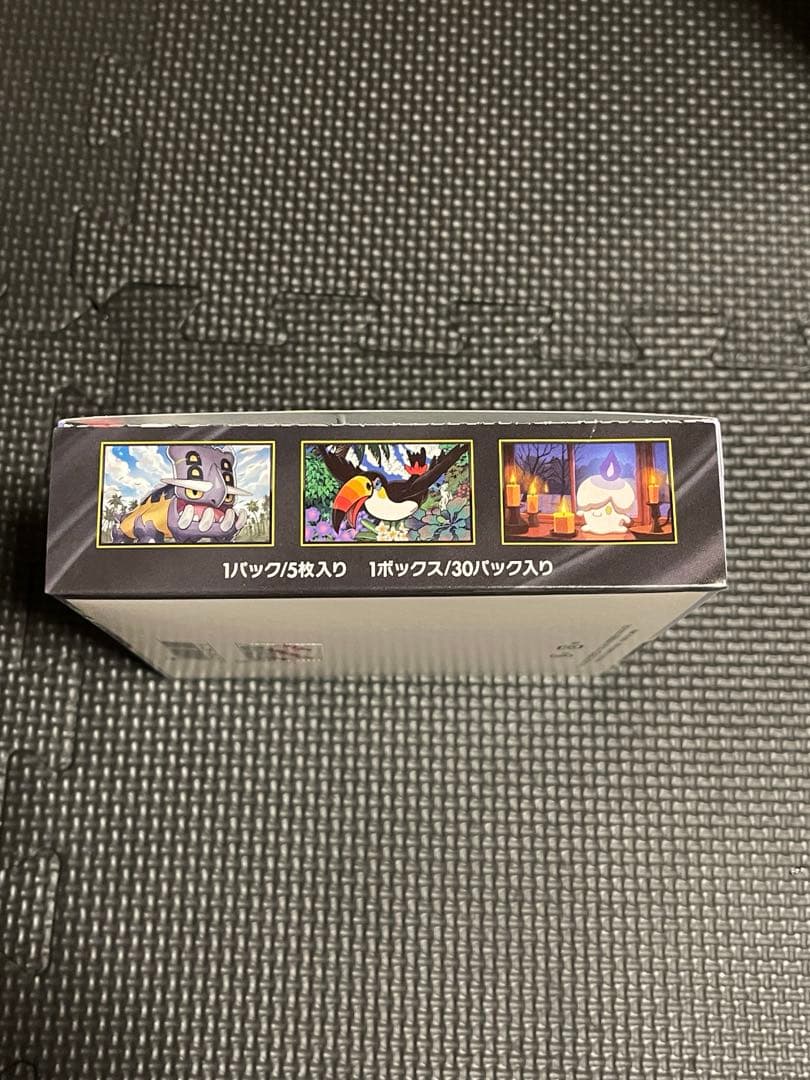 Pokemon Pokémon Card Abyss Eye 1BOX Shrinkless Peeling Box — M Expansion Pack Inferno X — Japanese