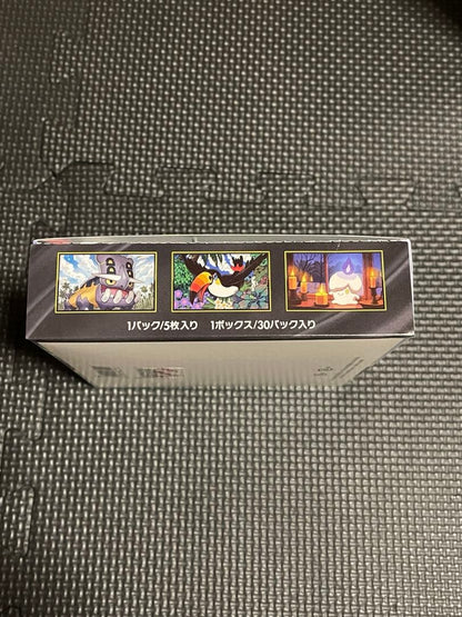 Pokemon Pokémon Card Abyss Eye 1BOX Shrinkless Peeling Box — M Expansion Pack Inferno X — Japanese