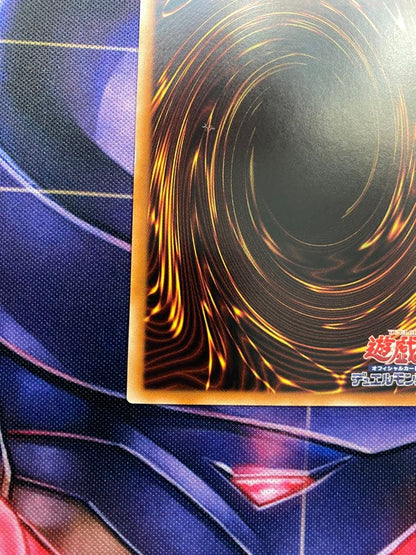 Yu-Gi-Oh Galaxy-Eyes Photon Dragon — Japanese