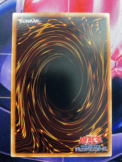 Yu-Gi-Oh Galaxy-Eyes Photon Dragon — Japanese