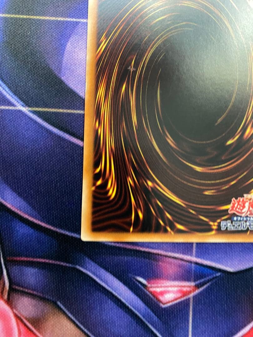 Yu-Gi-Oh Galaxy-Eyes Photon Dragon — Japanese