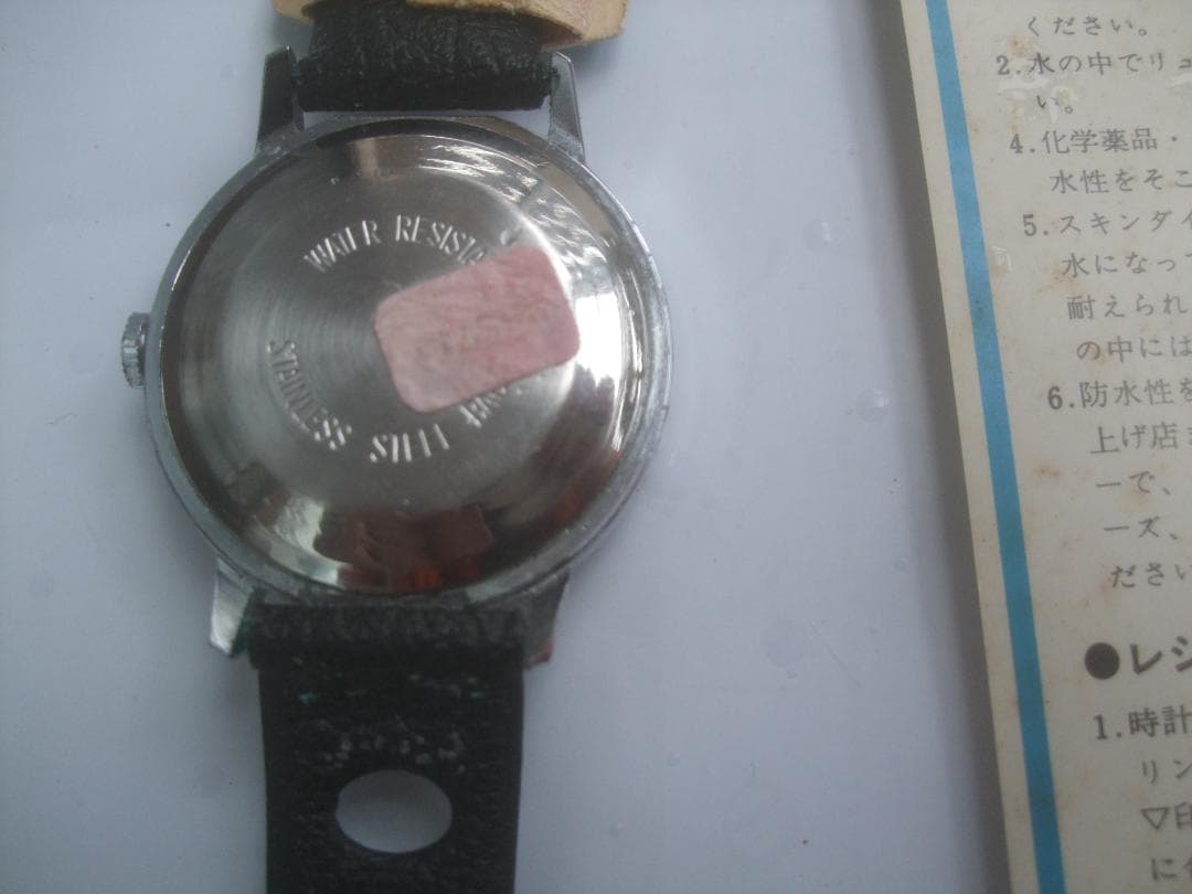 TIMEX Manual Men's Watch — Japanese