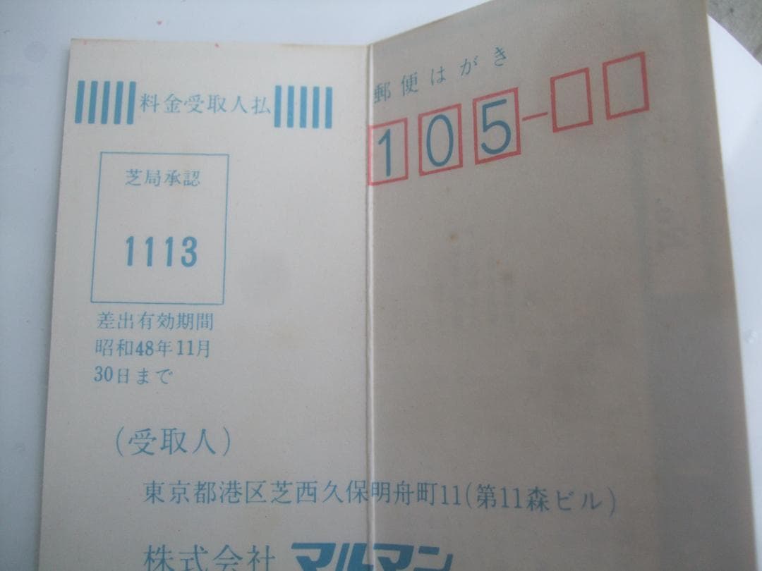 TIMEX Manual Men's Watch — Japanese
