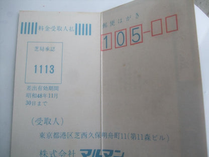 TIMEX Manual Men's Watch — Japanese