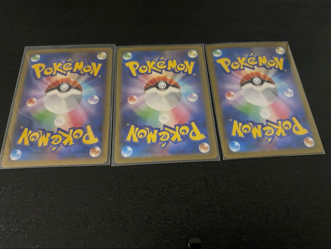 Pokemon Charizard — Japanese