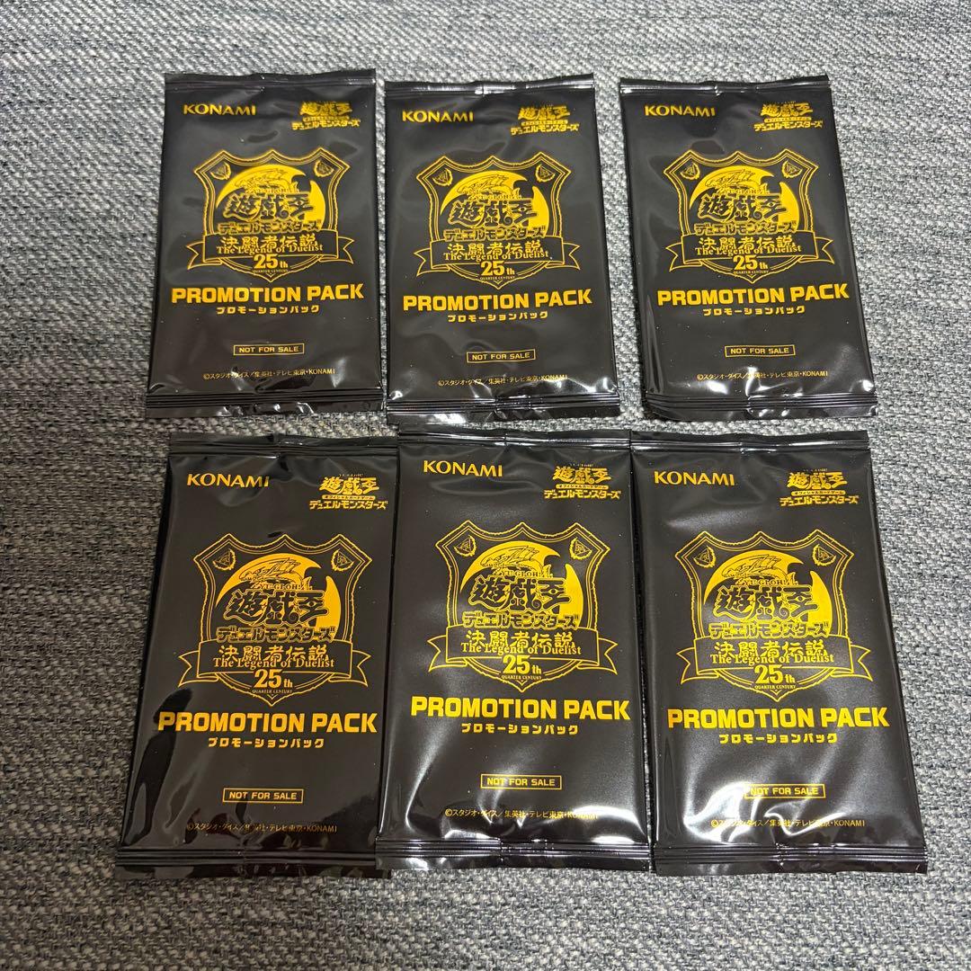 Yu-Gi-Oh Cryo the Rock Whale Token Pack — Japanese