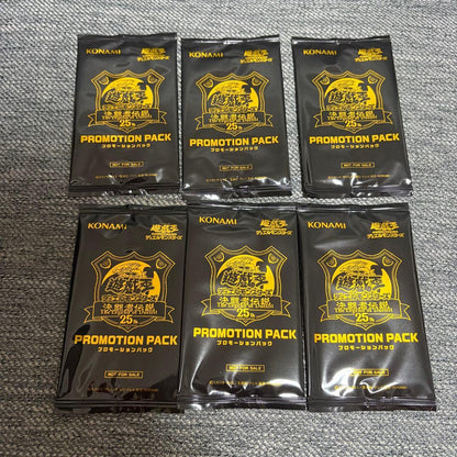 Yu-Gi-Oh Cryo the Rock Whale Token Pack — Japanese
