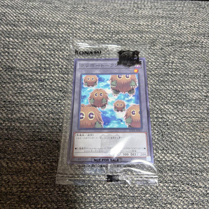 Yu-Gi-Oh Cryo the Rock Whale Token Pack — Japanese