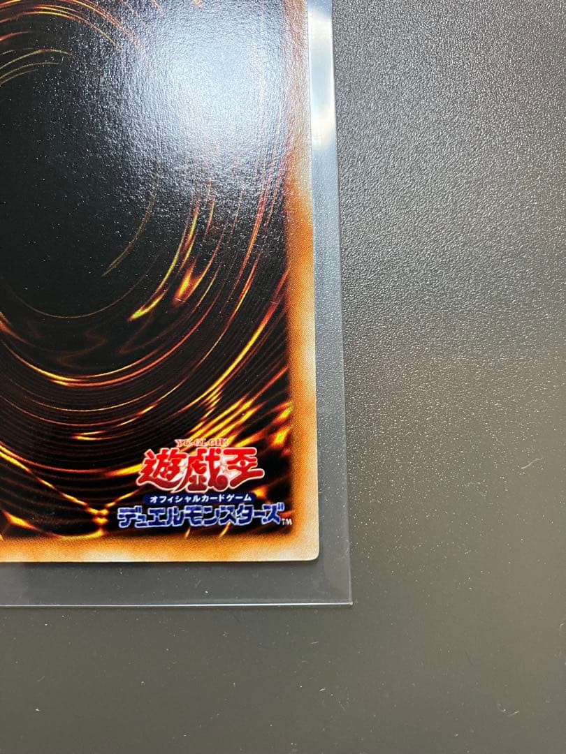 Yugioh Two-Leg Zombie Initial Urshik Japanese single card in very good used condition