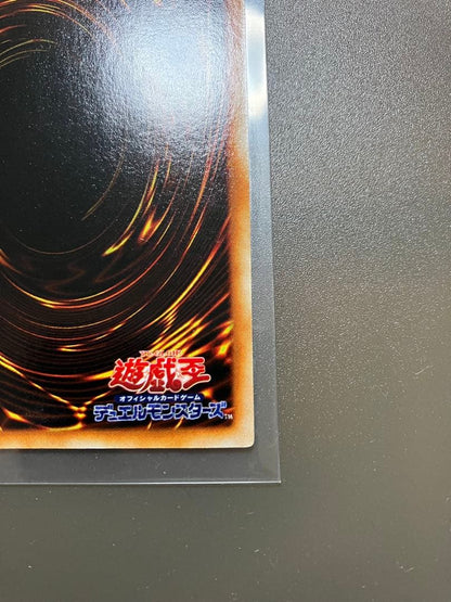 Yugioh Two-Leg Zombie Initial Urshik Japanese single card in very good used condition