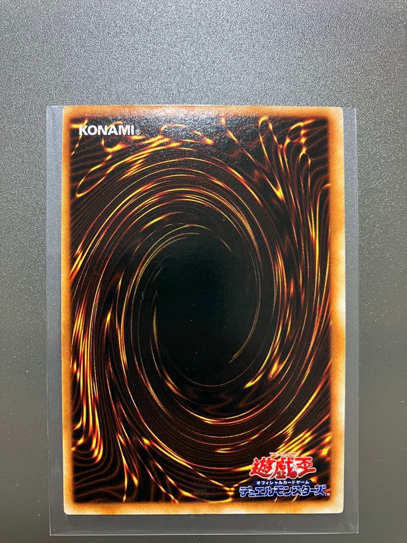 Yugioh Two-Leg Zombie Initial Urshik Japanese single card in very good used condition