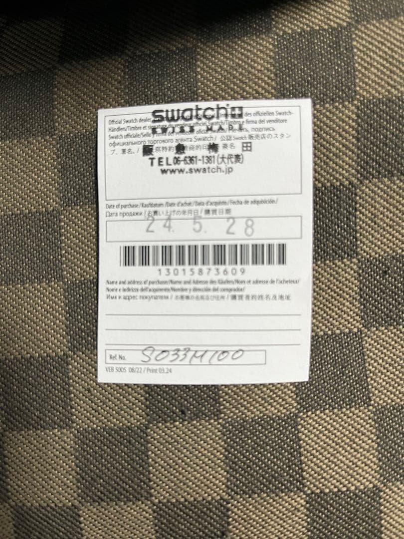 swatch MoonSwatch Quartz Men's — Japanese