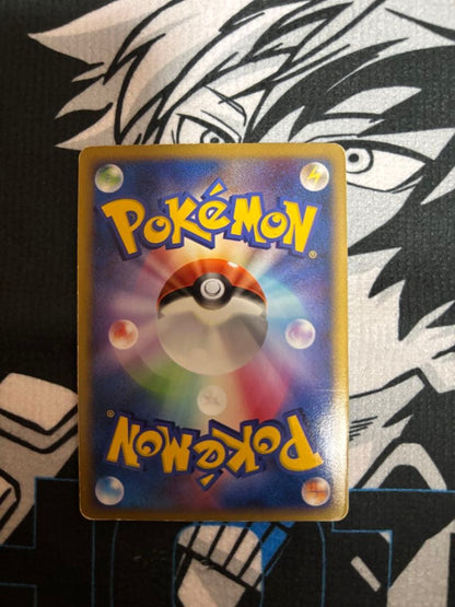 Pokemon Lugia ex — PCG Expansion Pack: Golden Sky, Silver Sea 090/106 — Japanese