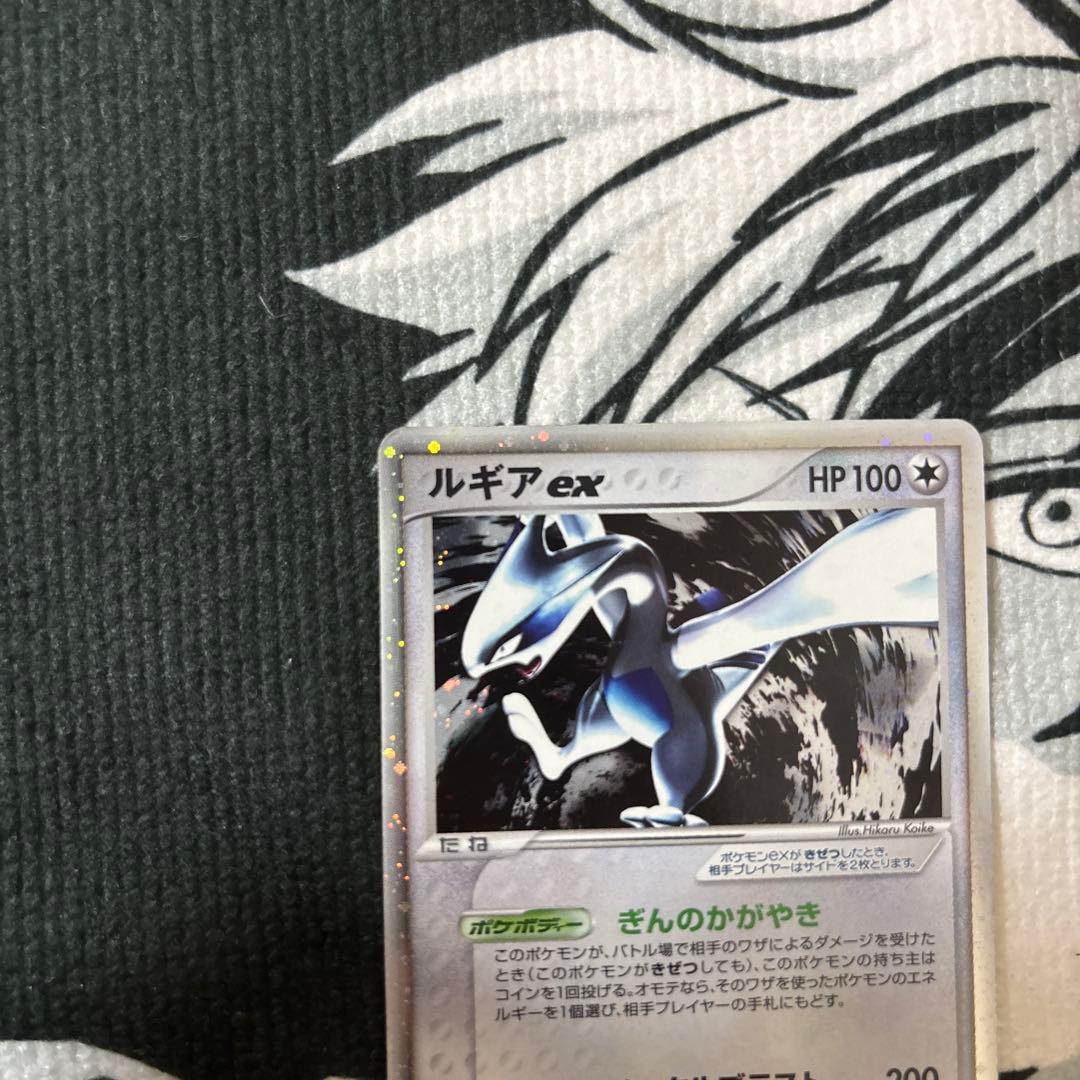 Pokemon Lugia ex — PCG Expansion Pack: Golden Sky, Silver Sea 090/106 — Japanese