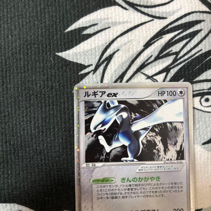 Pokemon Lugia ex — PCG Expansion Pack: Golden Sky, Silver Sea 090/106 — Japanese