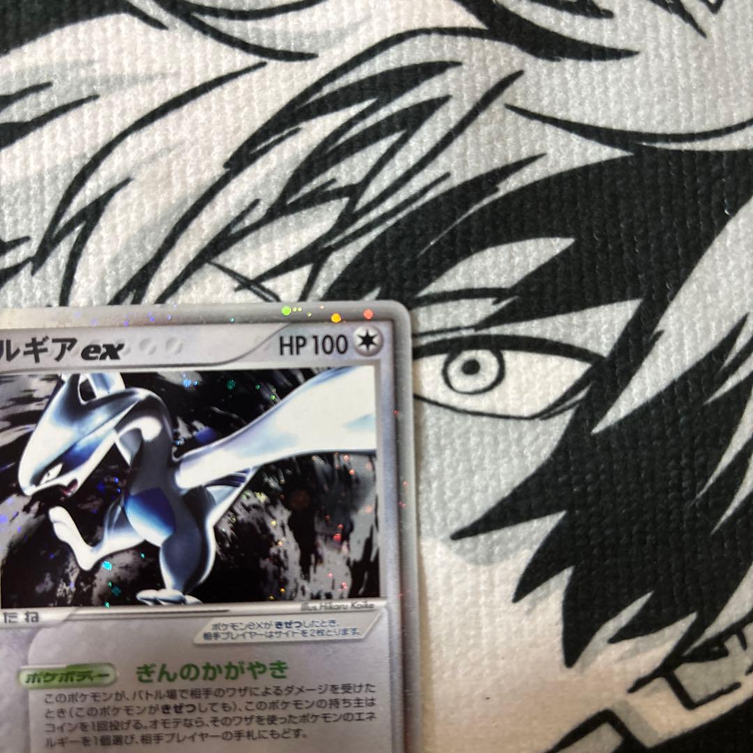 Pokemon Lugia ex — PCG Expansion Pack: Golden Sky, Silver Sea 090/106 — Japanese
