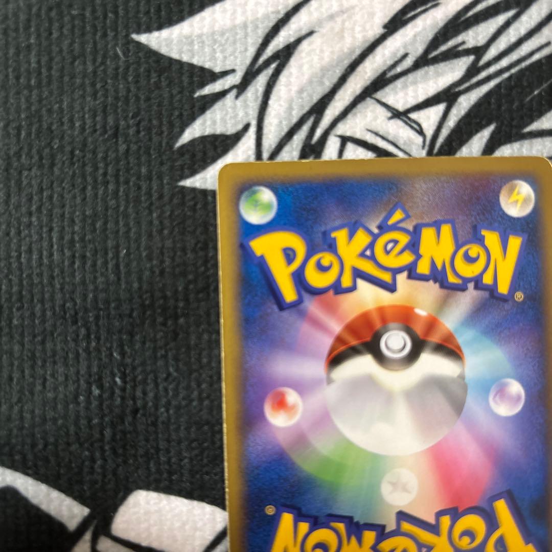 Pokemon Lugia ex — PCG Expansion Pack: Golden Sky, Silver Sea 090/106 — Japanese