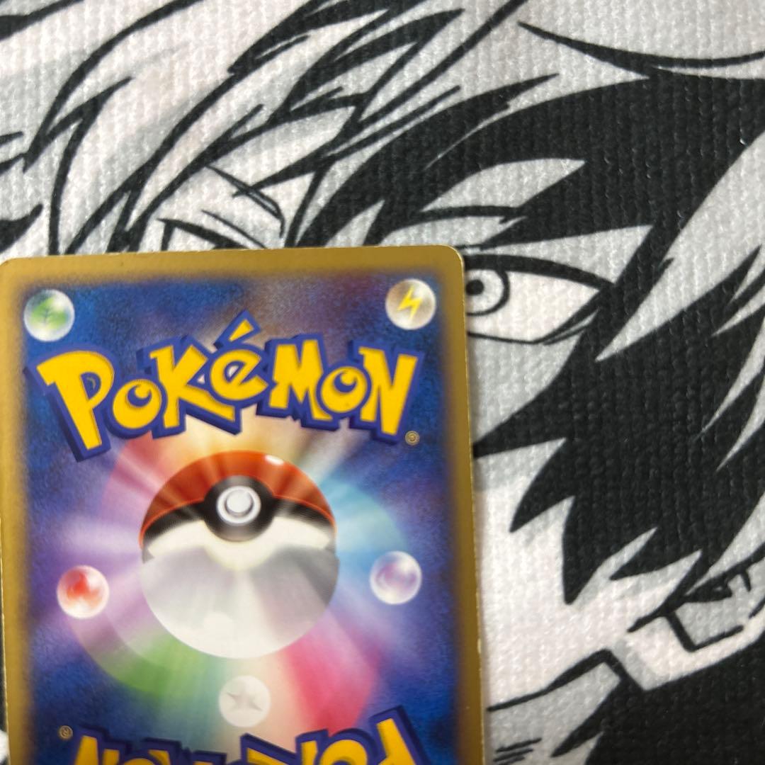 Pokemon Lugia ex — PCG Expansion Pack: Golden Sky, Silver Sea 090/106 — Japanese