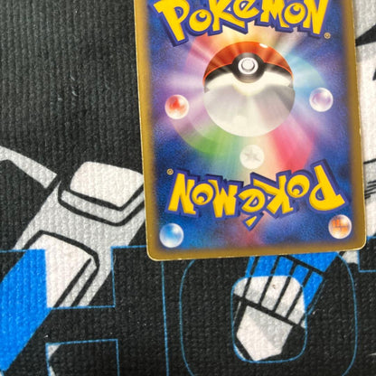 Pokemon Lugia ex — PCG Expansion Pack: Golden Sky, Silver Sea 090/106 — Japanese