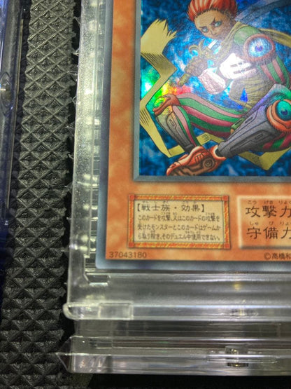 Yu-Gi-Oh Yu-Gi-Oh! Dimension Warrior of the Interdimensional Unknown Super Rare 2 Super Rare — Japanese