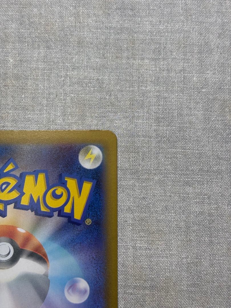 Pokemon Mega Charizard ex — Japanese