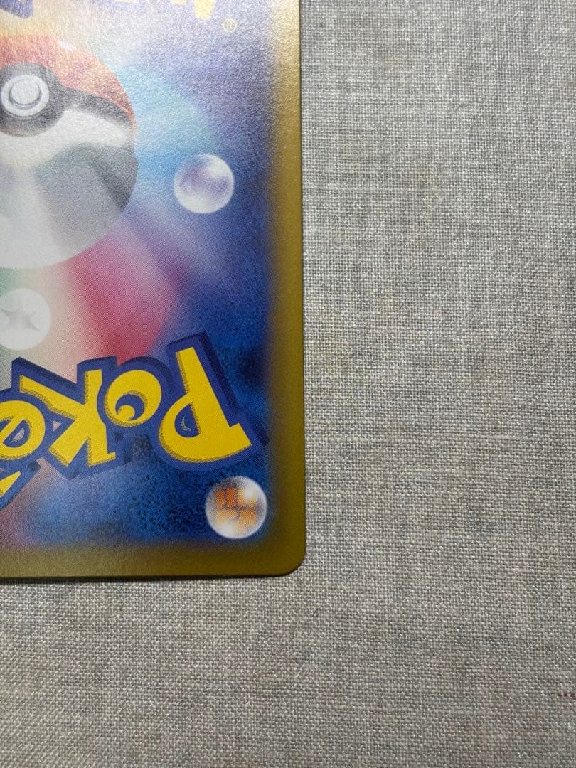 Pokemon Mega Charizard ex — Japanese