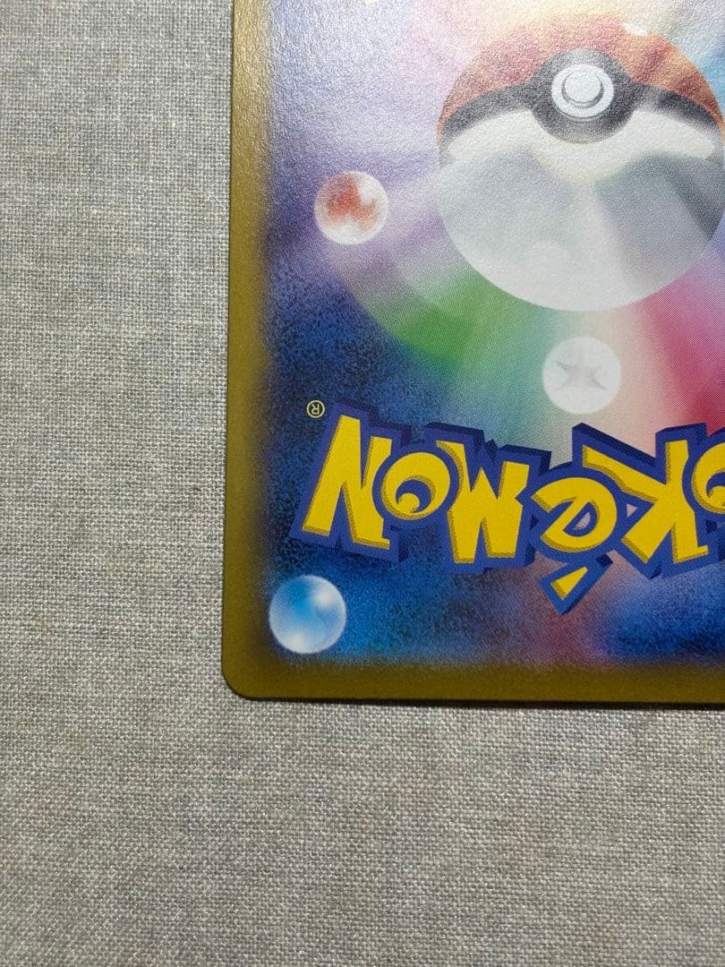 Pokemon Mega Charizard ex — Japanese