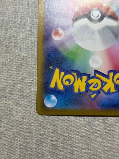 Pokemon Mega Charizard ex — Japanese