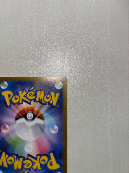 Pokemon Mega Charizard ex — Japanese