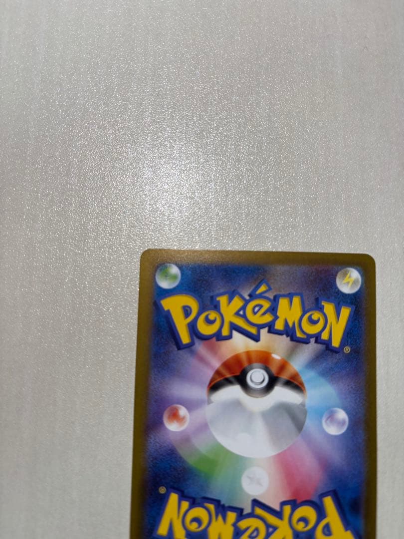 Pokemon Mega Charizard ex — Japanese