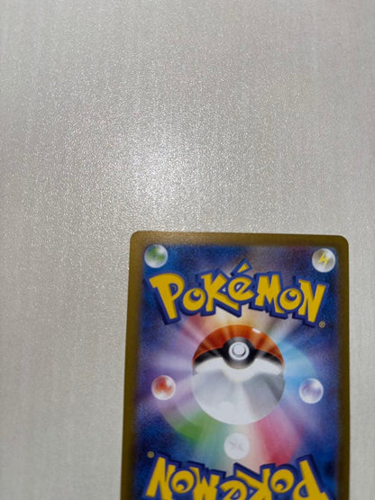 Pokemon Mega Charizard ex — Japanese
