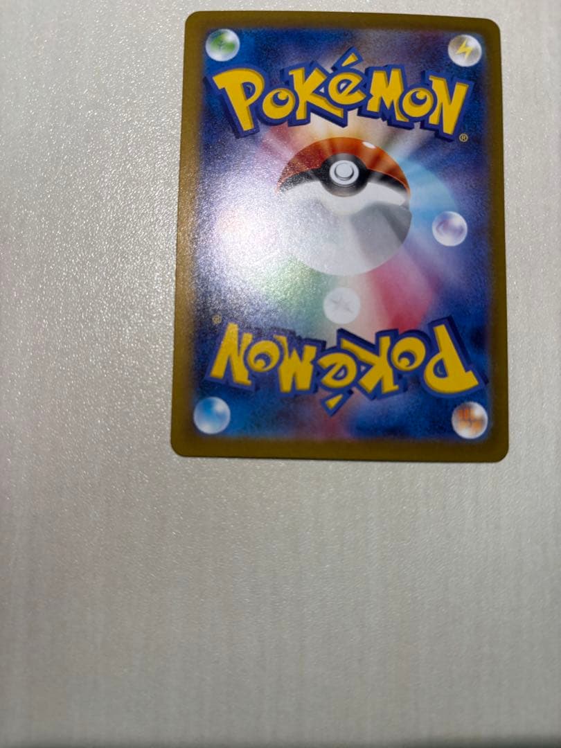 Pokemon Mega Charizard ex — Japanese