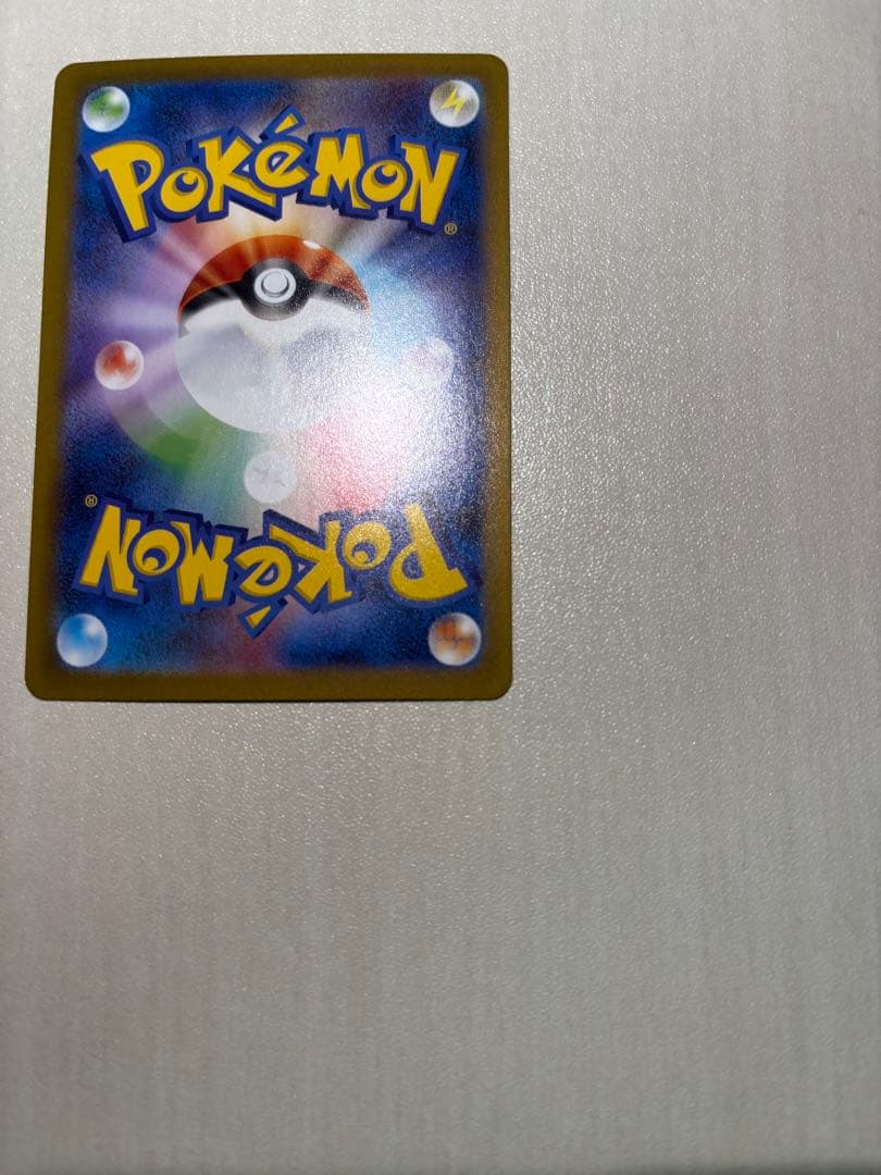 Pokemon Mega Charizard ex — Japanese