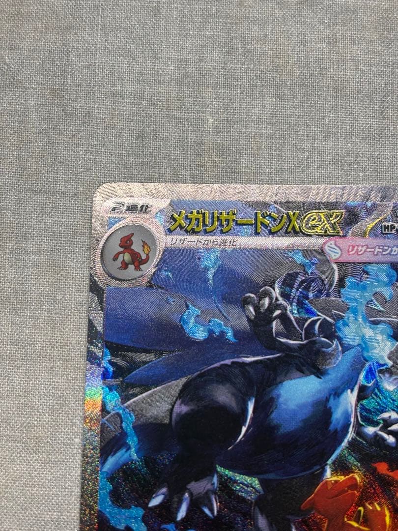 Pokemon Mega Charizard ex — Japanese