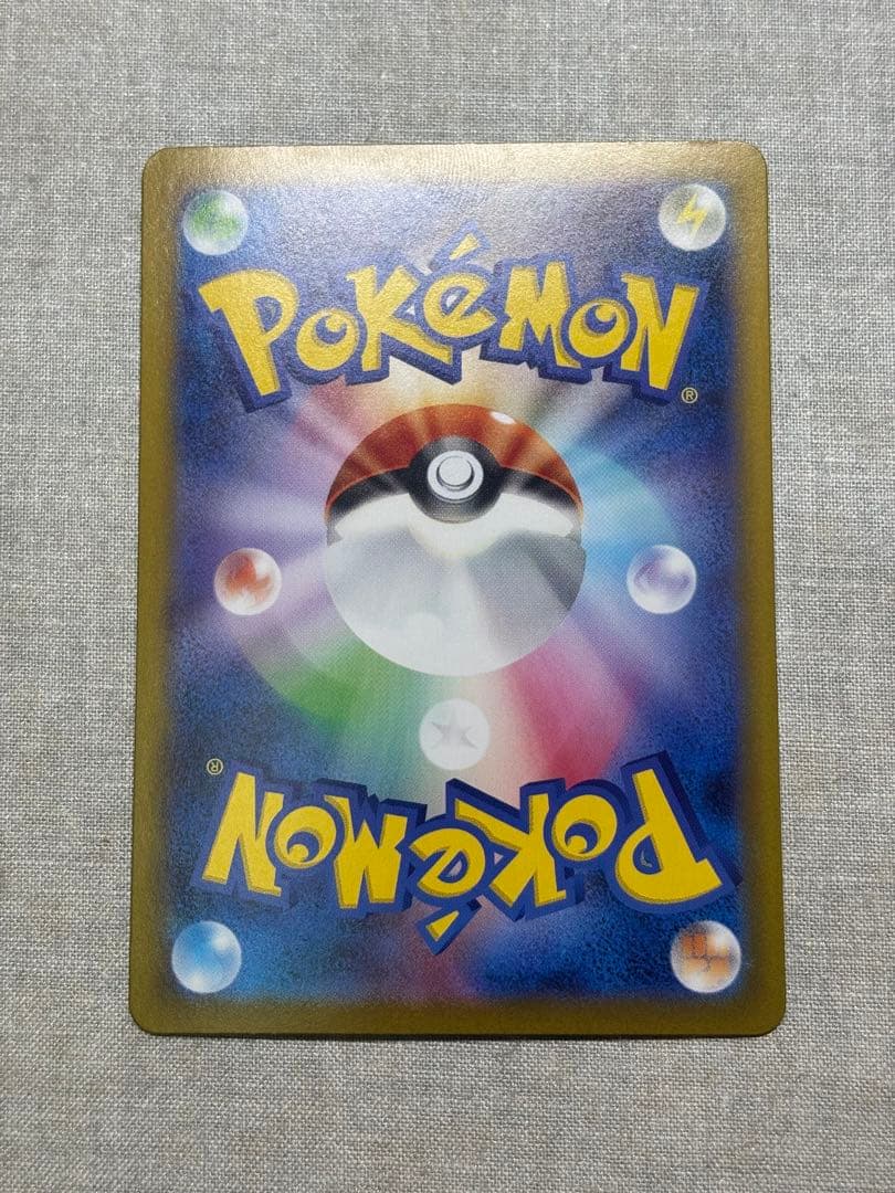 Pokemon Mega Charizard ex — Japanese