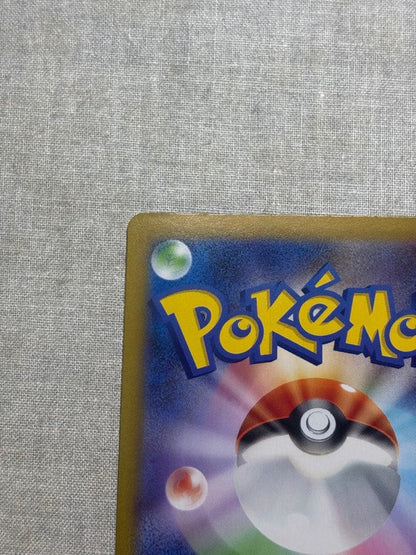 Pokemon Mega Charizard ex — Japanese