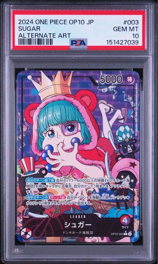 PSA 10 One Piece Sugar L — Japanese