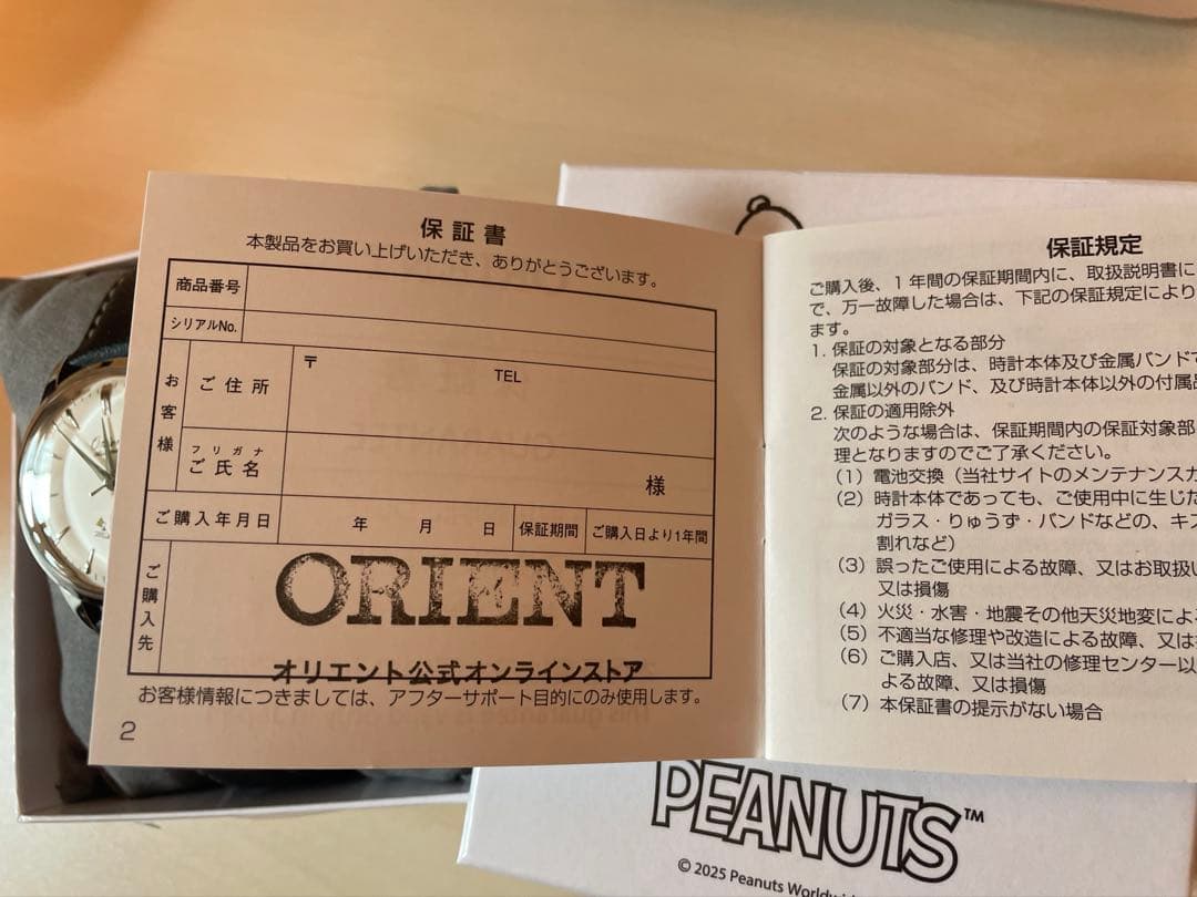 ORIENT Bambino Peanuts Automatic Men's Watch — Japanese