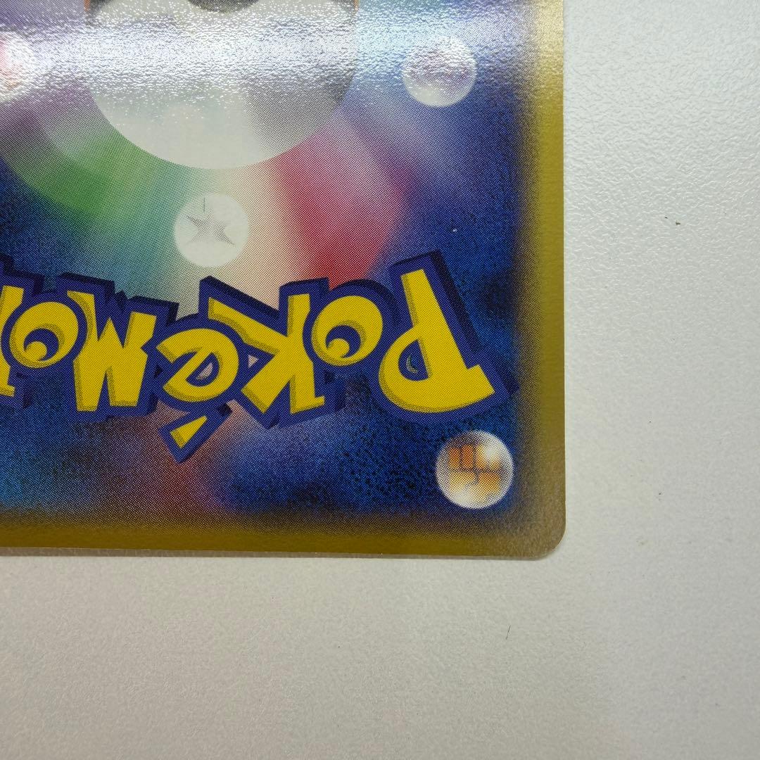 Pokemon Latios — Japanese