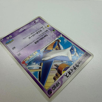 Pokemon Latios — Japanese