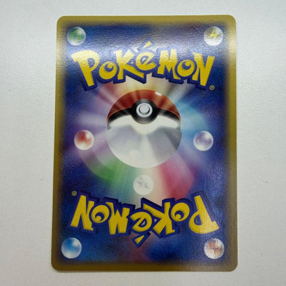 Pokemon Latios — Japanese