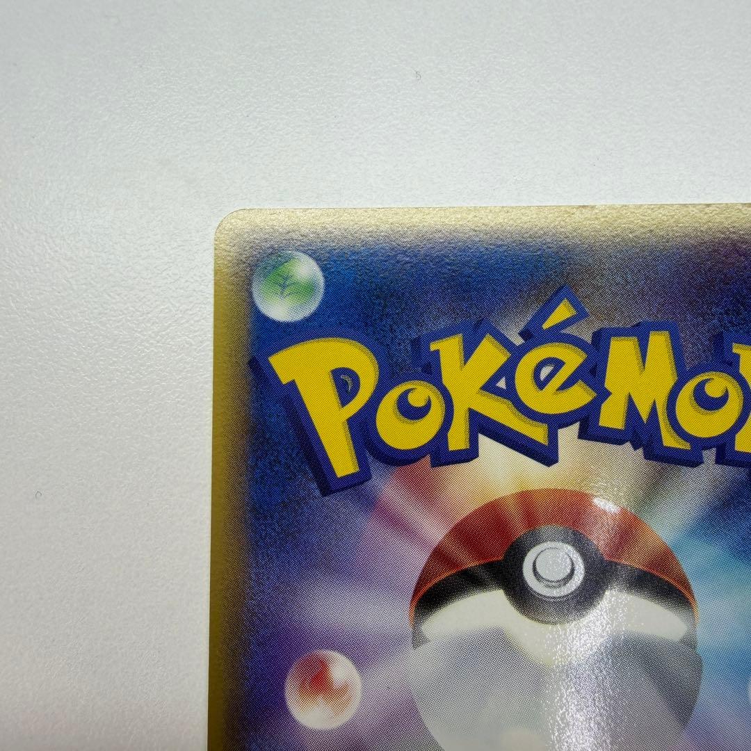 Pokemon Latios — Japanese