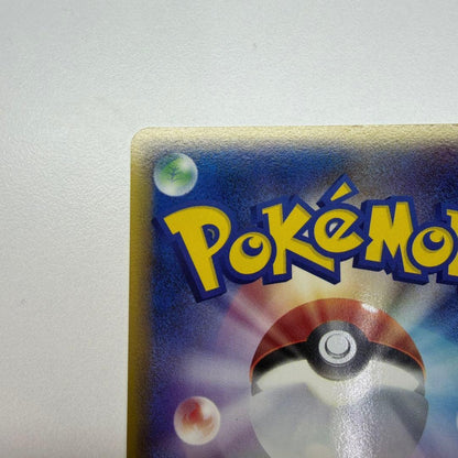 Pokemon Latios — Japanese