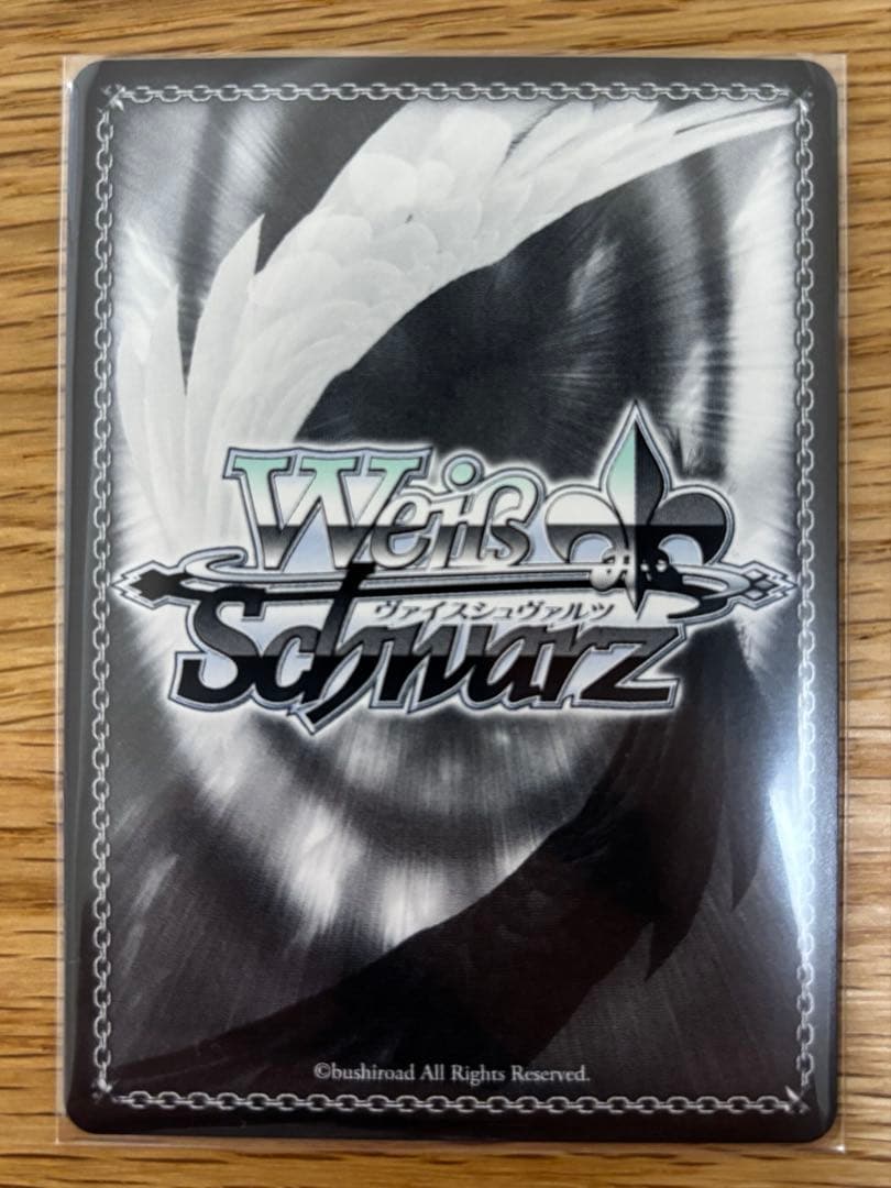 Weiss Schwarz GA Bunko Weiss Schwarz Shiina Mahiru SR Star 3 — Japanese