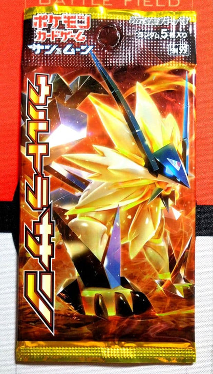 Pokemon Pokémon Card Sun & Moon Ultra Sun Pack — Japanese