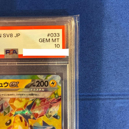 PSA 10 Pokemon Pikachu ex — 033/106 — Japanese