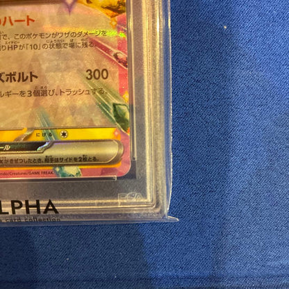 PSA 10 Pokemon Pikachu ex — 033/106 — Japanese