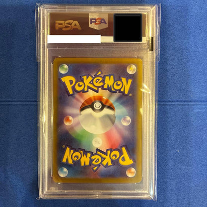 PSA 10 Pokemon Pikachu ex — 033/106 — Japanese